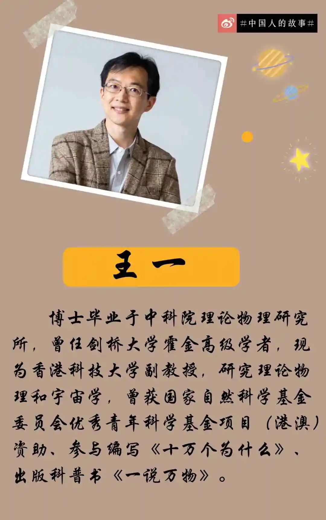 王中王一肖一特一中一MBA，探索多元領(lǐng)域精英之路，王中王一肖一特MBA，探索多元領(lǐng)域精英成長之路