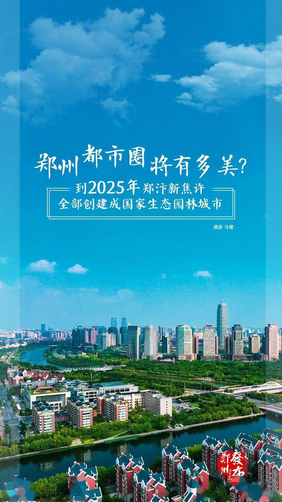 新2025年澳門天天開好彩芳草地——探索彩票業(yè)的未來之路，澳門彩票新紀元，探索未來之路，天天開好彩的芳草地