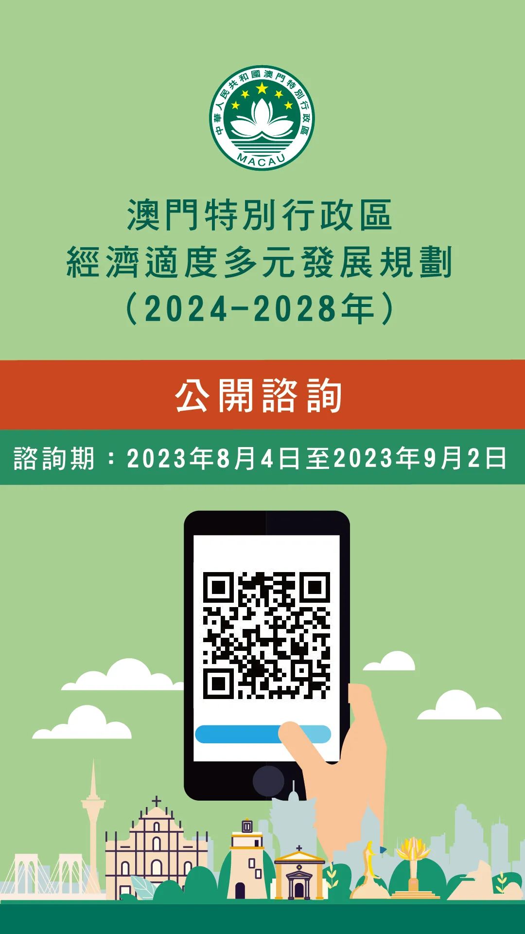 澳門正版掛牌游戲，探索未來(lái)的機(jī)遇與挑戰(zhàn)（2025展望），澳門正版掛牌游戲的未來(lái)展望，機(jī)遇與挑戰(zhàn)并存（2025年發(fā)展預(yù)測(cè)）