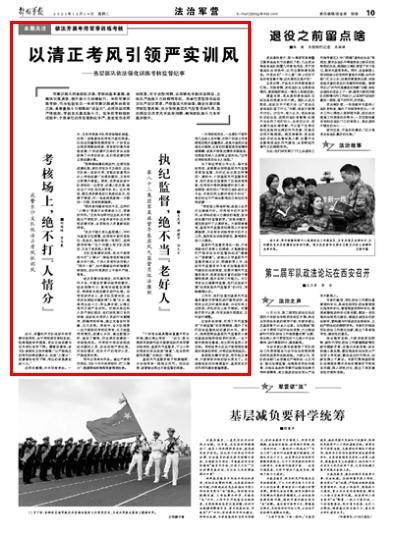 部隊(duì)每日新聞講評(píng)稿子，部隊(duì)每日新聞講評(píng)概覽，最新動(dòng)態(tài)與要點(diǎn)解析