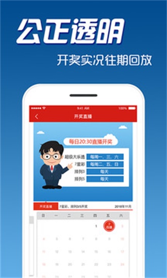 新澳天天開獎(jiǎng)資料大全最新版，全面解析與深度解讀，新澳天天開獎(jiǎng)資料最新版解析與深度解讀