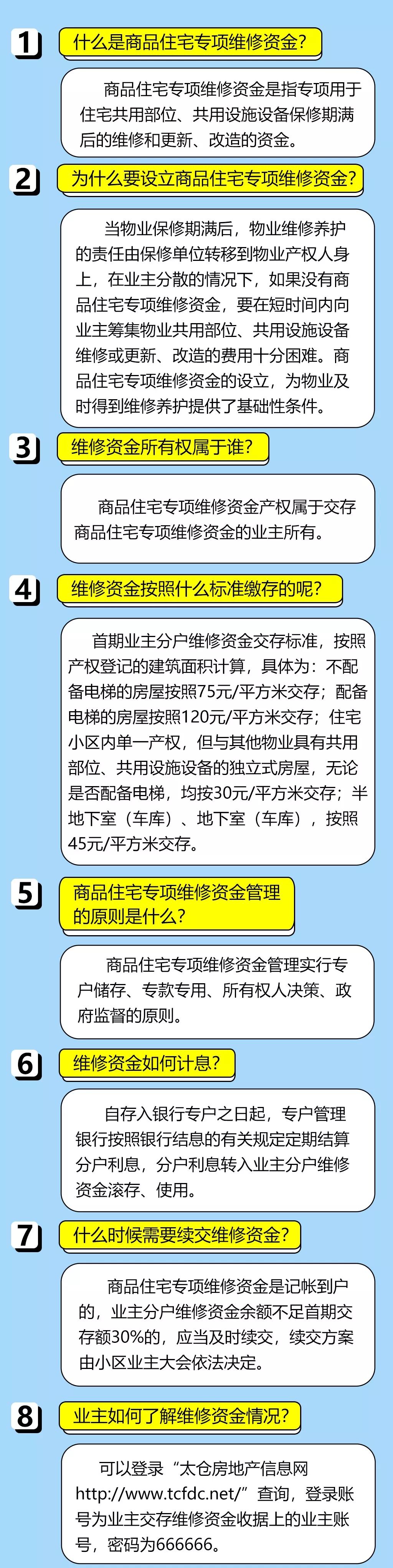 4887鐵算資料免費(fèi)大全——一站式獲取所有你需要的鐵算資源，鐵算資料免費(fèi)大全，一站式獲取所有鐵算資源，盡在掌握！