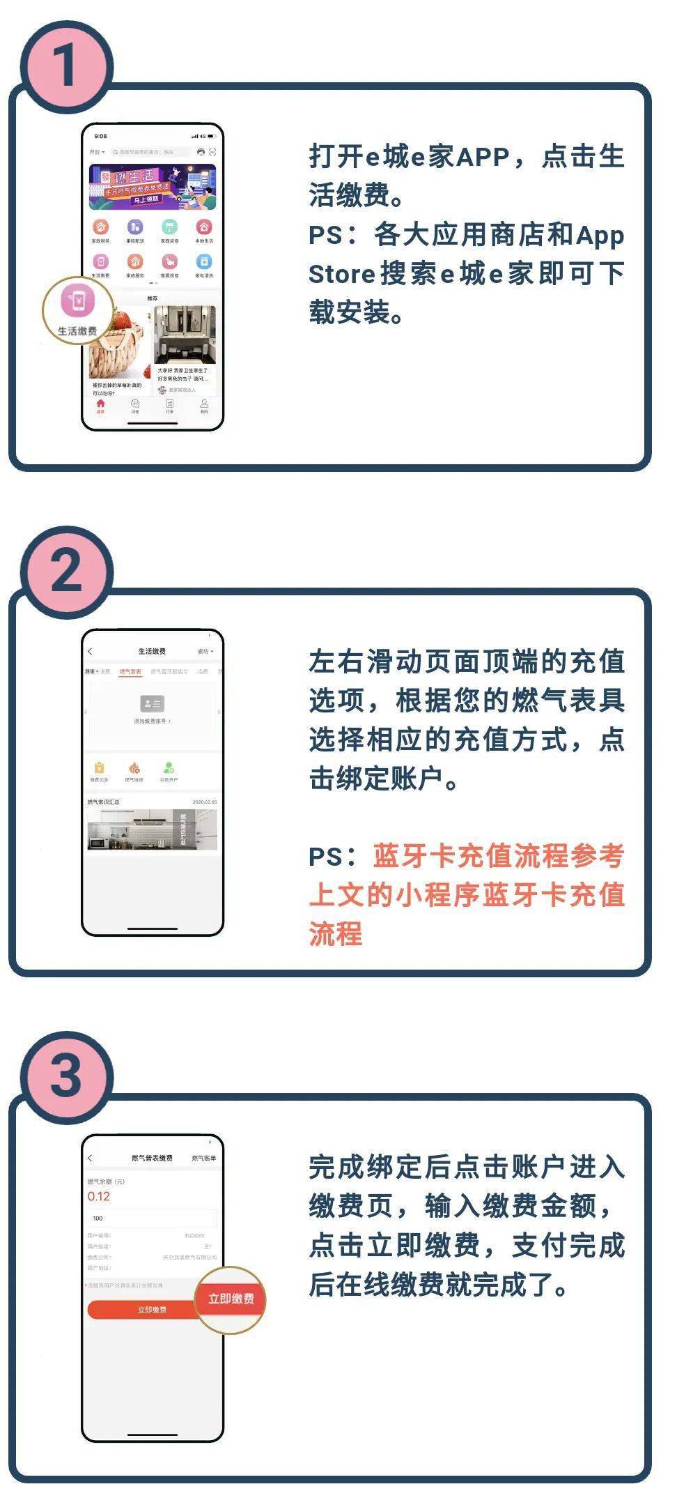香港 第366頁