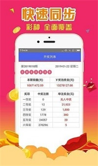 4887鐵算正版資料大全——最新、最全、最準確的資源匯總，4887鐵算正版資料大全，最新、全面、精準資源匯總