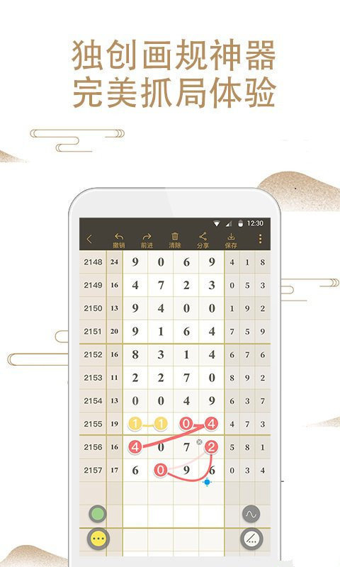 鐵算算盤一肖中特免費(fèi)資料解析與SEO優(yōu)化策略探討，鐵算算盤一肖中特資料解析與SEO優(yōu)化策略探討