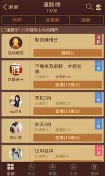 揭秘六六合寶典，SEO優(yōu)化終極指南，揭秘六六合寶典，SEO終極優(yōu)化指南