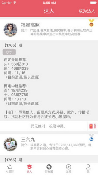 今晚澳門9點(diǎn)35分開獎(jiǎng)結(jié)果揭曉，全面解讀第40期彩票開獎(jiǎng)盛況，澳門第40期彩票開獎(jiǎng)揭曉，全面解讀9點(diǎn)35分盛況及結(jié)果揭曉