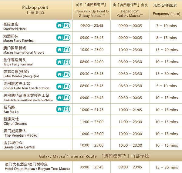 新澳門今晚9點(diǎn)30分開獎結(jié)果揭曉，獨(dú)家解析與預(yù)測，澳門今晚開獎結(jié)果揭曉，獨(dú)家解析與預(yù)測