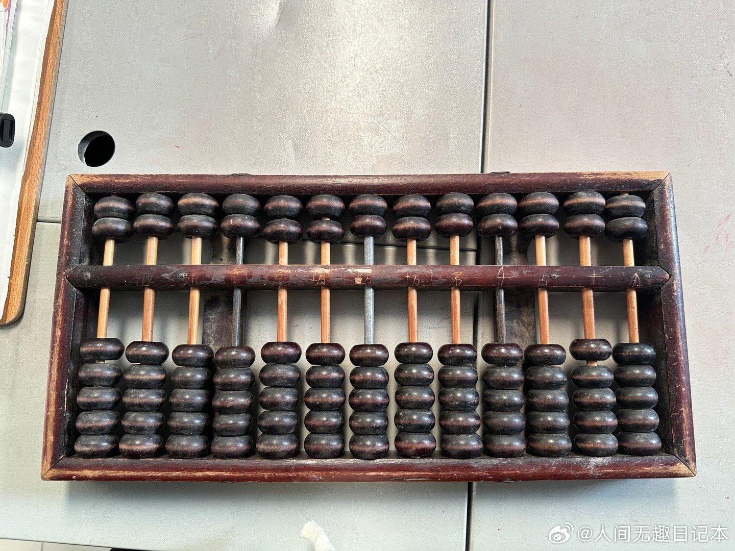 鐵算算盤一肖中特免費資料大公開，揭秘生肖運勢預(yù)測的魅力與實用技巧，揭秘鐵算算盤生肖運勢預(yù)測，實用技巧與資料大公開