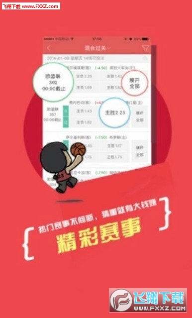 2025新澳天天彩資料大全三中三，全面解析與預(yù)測分析，2025新澳天天彩資料大全三中三，全面解析與預(yù)測分析指南