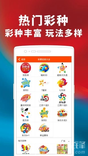 澳門彩票市場展望，精準掛牌圖與未來的機遇與挑戰(zhàn)（2025年展望），澳門彩票市場展望，精準掛牌圖與未來機遇挑戰(zhàn)（2025年展望分析）