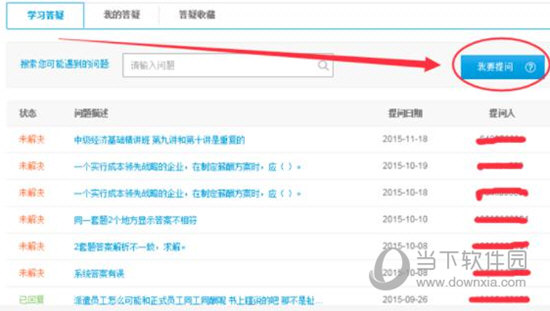 關(guān)于0149400cσm查詢與澳彩資料的深度解析，0149400cσm查詢與澳彩資料深度解析，揭秘背后的秘密