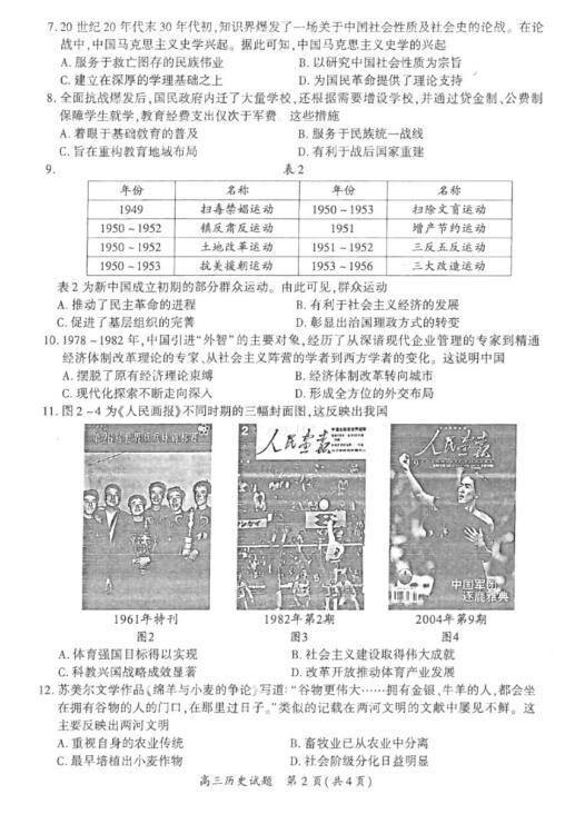 揭秘新奧歷史開獎(jiǎng)，走向未來的足跡（XXXX年回顧與預(yù)測），揭秘新奧歷史開獎(jiǎng)，走向未來的腳步（XXXX年回顧與展望）