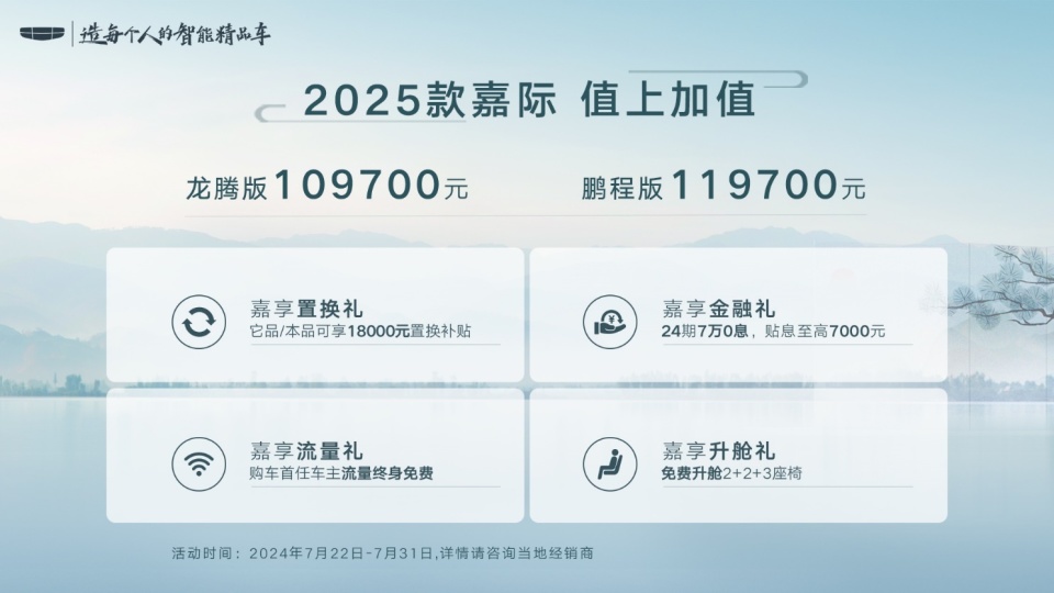 新澳2025最新資料大全，紅雙喜新澳2025天全面解讀，新澳2025最新資料大全與紅雙喜新澳2025天全面解讀揭秘