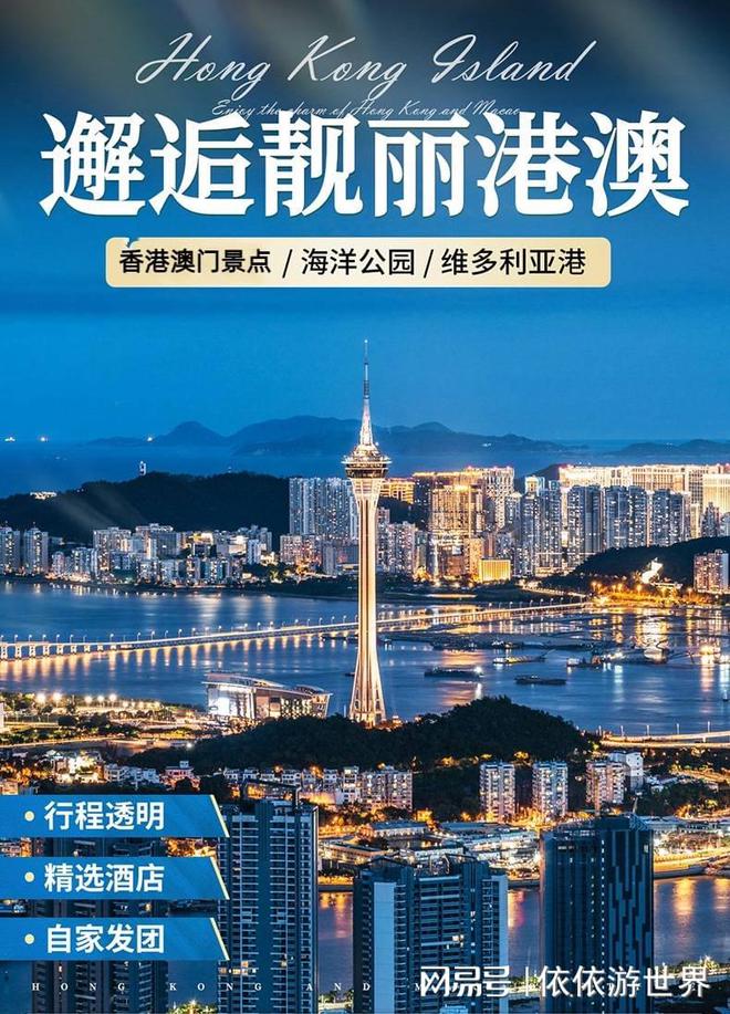 澳門2025新澳，未來展望與發(fā)展策略，澳門未來展望，新澳2025發(fā)展策略與前景展望