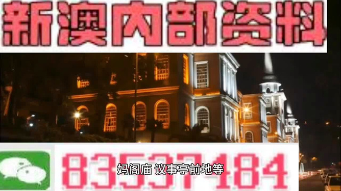 新澳最精準(zhǔn)龍門客棧，探尋旅游住宿的極致體驗，新澳龍門客棧，探尋極致旅游住宿體驗