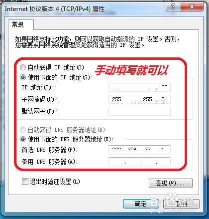 鐵算算盤4987網(wǎng)址，一站式財(cái)務(wù)解決方案的領(lǐng)先平臺(tái)，鐵算算盤4987網(wǎng)址，引領(lǐng)財(cái)務(wù)解決方案的一站式領(lǐng)先平臺(tái)