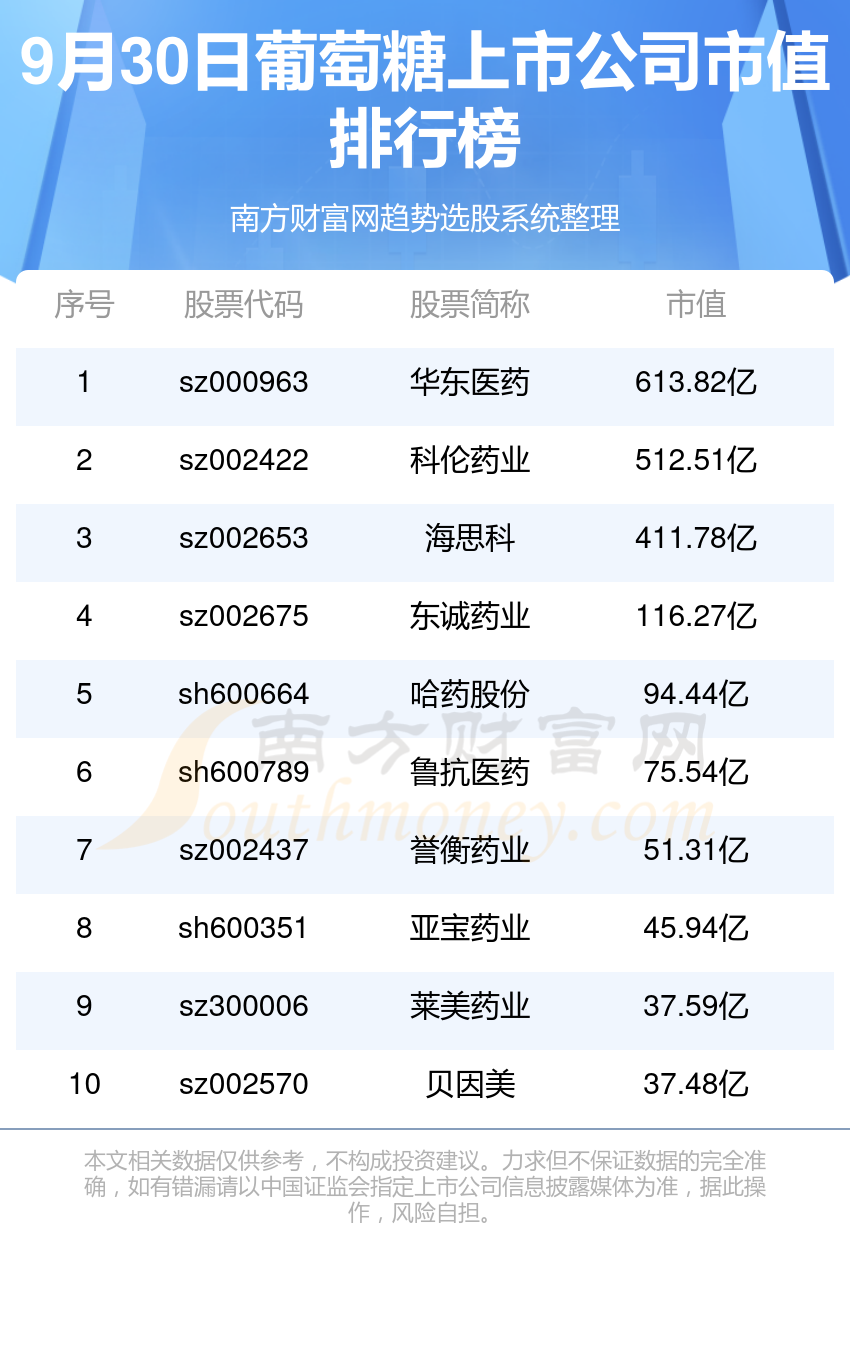 新奧今晚上9點(diǎn)30開獎(jiǎng)結(jié)果，期待與驚喜的交匯時(shí)刻，新奧今晚開獎(jiǎng)時(shí)刻，期待與驚喜的交匯