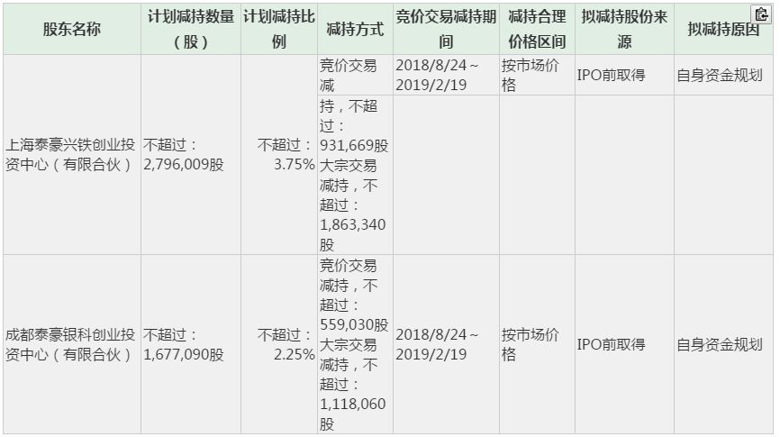 鐵算算盤4887開獎記錄，深度分析與歷史回顧，鐵算算盤4887開獎記錄深度解析與歷史回顧