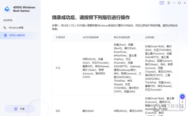 最新版本的4887免費(fèi)資料大全，一站式資源獲取指南，最新4887免費(fèi)資料大全，一站式資源獲取指南