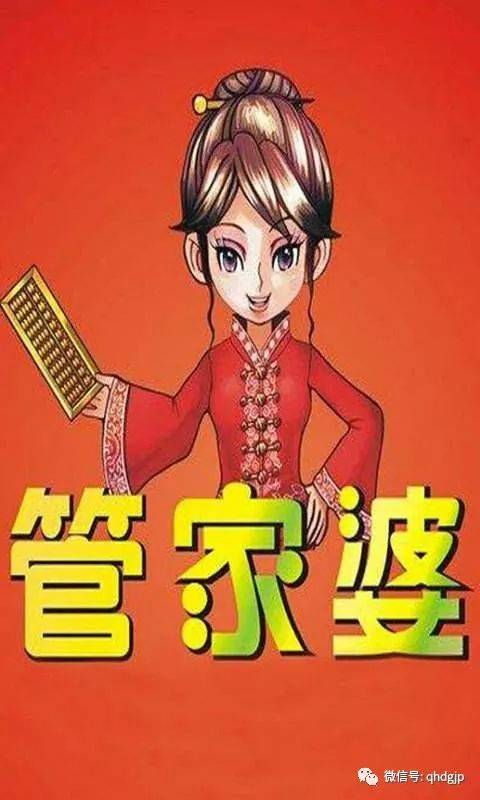 揭秘管家婆一碼一肖，如何把握中獎機會，實現(xiàn)100%中獎夢想，揭秘管家婆一碼一肖，中獎秘訣與實現(xiàn)夢想100%中獎的機會解析