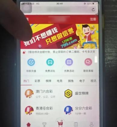 香港彩票開獎(jiǎng)結(jié)果最新資訊，揭秘4887鐵算彩票背后的秘密，揭秘香港彩票最新開獎(jiǎng)結(jié)果，4887鐵算彩票背后的秘密揭曉