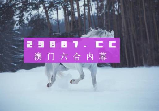 新澳今晚平特一肖，探索關(guān)鍵詞背后的秘密，探索關(guān)鍵詞背后的秘密，新澳今晚平特一肖揭秘