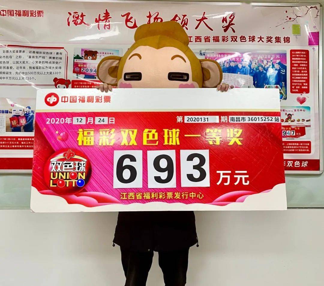 新澳門王中王五開獎結(jié)果詳解及影響分析，澳門王中王五開獎結(jié)果深度解析與影響探討