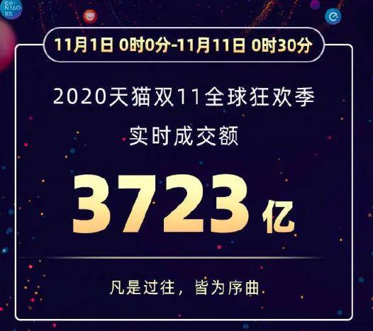 新澳今晚9點(diǎn)30分的精彩瞬間與SEO優(yōu)化策略，新澳今晚9點(diǎn)30分精彩瞬間與SEO策略揭秘