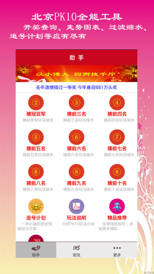 新奧開獎生肖走勢圖，深度解析與SEO優(yōu)化策略，新奧開獎生肖走勢圖深度解析及SEO優(yōu)化策略全攻略