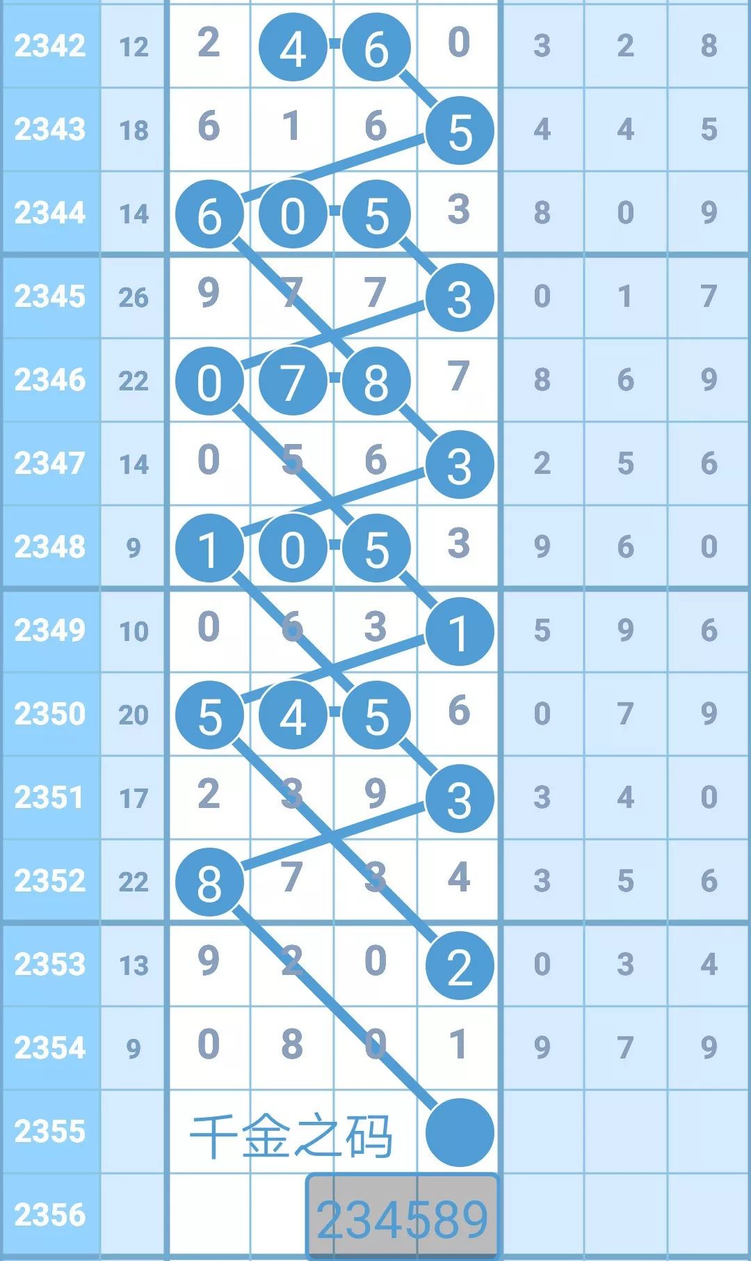 揭秘4887鐵算王中王，免費資料一網(wǎng)打盡，揭秘鐵算王中王4887，免費資料大揭秘