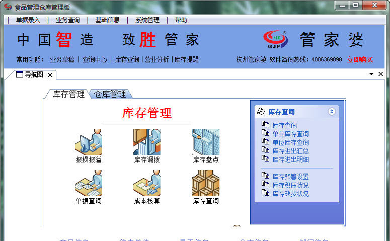 精準(zhǔn)管家婆鳳凰網(wǎng)，77777與88888的神秘結(jié)合，精準(zhǔn)管家婆鳳凰網(wǎng)，神秘?cái)?shù)字結(jié)合揭秘