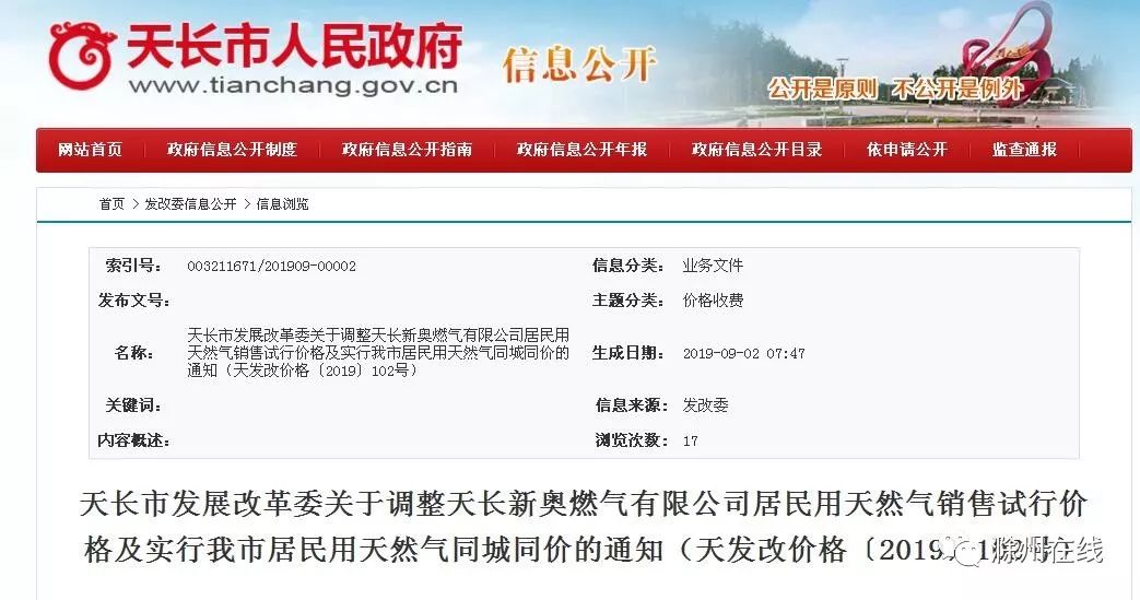 最新澳門開獎(jiǎng)結(jié)果 77777與888888的奧秘分析，澳門開獎(jiǎng)結(jié)果揭秘，77777與888888的奧秘探究