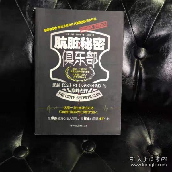 探索神秘的世界，秘密俱樂(lè)部的獨(dú)特魅力，秘密俱樂(lè)部，探尋神秘世界的獨(dú)特魅力