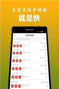 澳門鐵算算盤4887開獎資料下載全攻略，澳門鐵算算盤4887開獎資料下載全攻略，獲取最新開獎信息的必備指南
