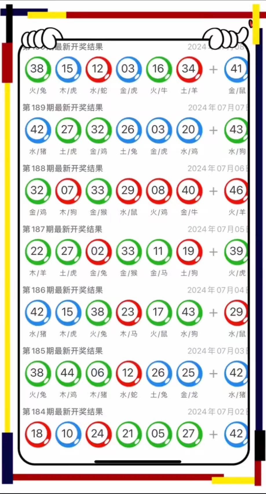 今晚澳門9點(diǎn)35分彩票開獎(jiǎng)號(hào)碼大揭秘，澳門今晚9點(diǎn)35分彩票開獎(jiǎng)號(hào)碼揭秘