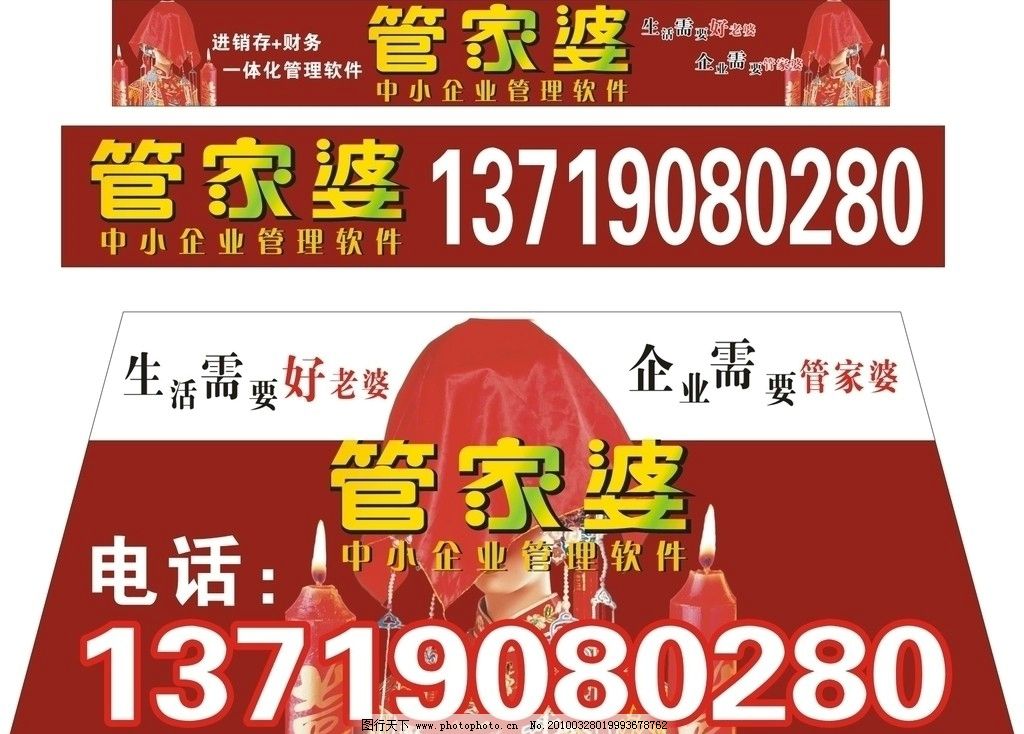 揭秘管家婆的神秘預(yù)測，一中一特100%的成功秘訣，揭秘管家婆的神秘預(yù)測，百分之百成功秘訣探索