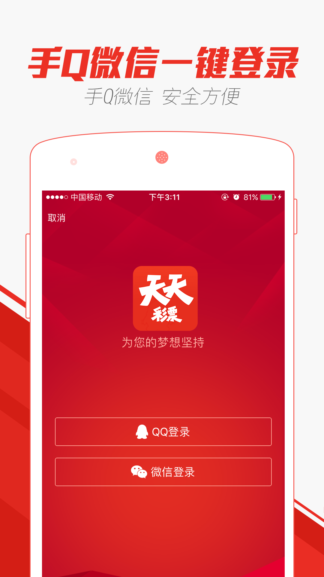 新澳天天彩開(kāi)好彩大全——彩票愛(ài)好者的福音，彩票愛(ài)好者福音，新澳天天彩開(kāi)好彩大全