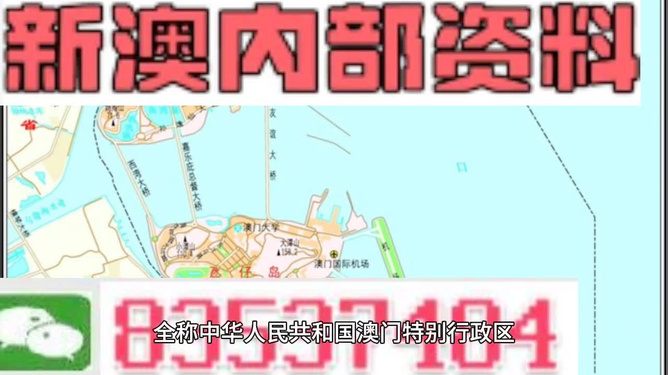 新澳今晚9點30分生肖預測，揭秘十二生肖的神秘面紗，新澳今晚9點30分生肖預測揭秘，探尋十二生肖的神秘面紗