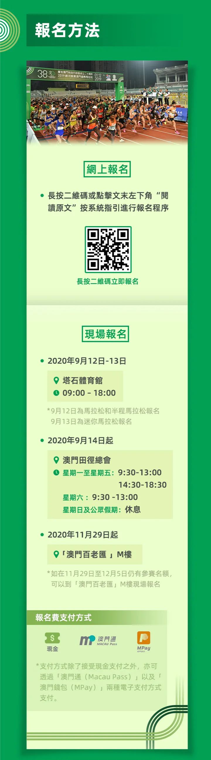 新澳門資料大全費新觸最，全面解析澳門最新動態(tài)與資訊，澳門最新動態(tài)與資訊大全，全面解析新澳門資料觸發(fā)點