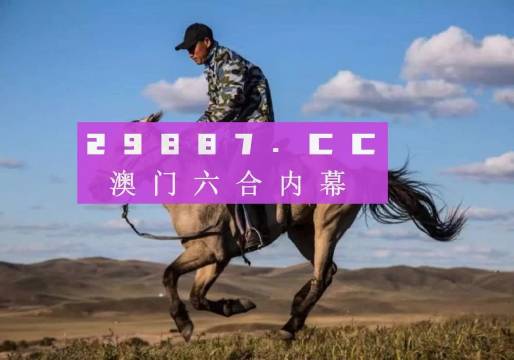 探索澳門特馬網(wǎng)站，四不像與特圖的神秘結(jié)合（第108期深度解析），澳門特馬網(wǎng)站深度解析，四不像與特圖的神秘結(jié)合（第108期）