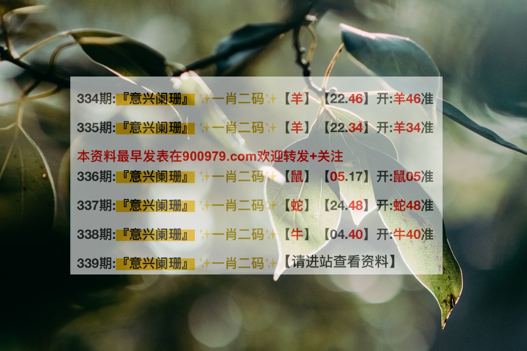 新澳內(nèi)部一碼精準(zhǔn)公開，揭秘真相與優(yōu)勢，揭秘新澳內(nèi)部一碼精準(zhǔn)公開，真相與優(yōu)勢全解析