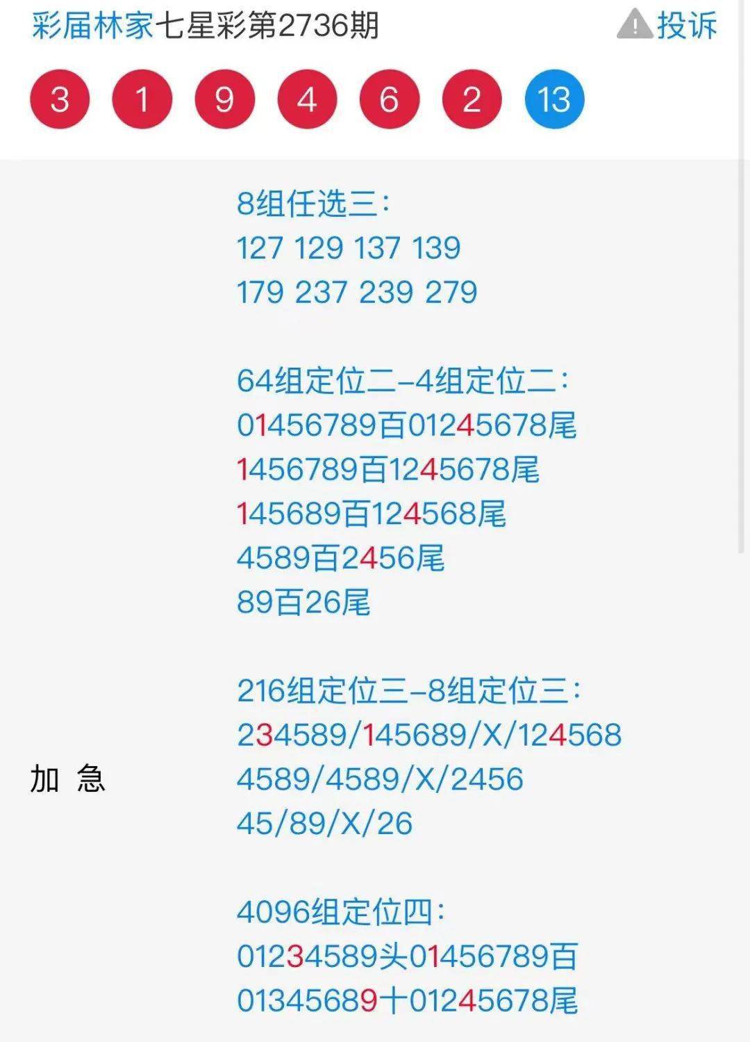 揭秘精準預(yù)測四肖的秘密，探索77777與88888的魅力，揭秘精準預(yù)測四肖的秘密，探尋神秘數(shù)字77777與88888的魅力所在