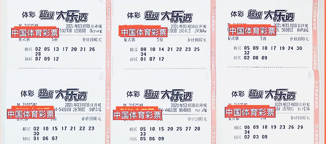新澳門六和開獎(jiǎng)結(jié)果，探索彩票背后的秘密，澳門六和彩票開獎(jiǎng)結(jié)果揭秘，探索彩票背后的秘密玄機(jī)