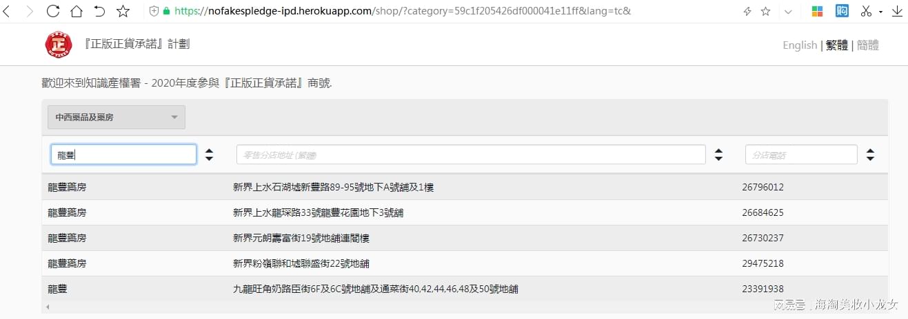 港彩香港二四六開獎，免費(fèi)獲取最新開獎信息，港彩香港二四六開獎結(jié)果實時更新，免費(fèi)獲取最新開獎信息通知