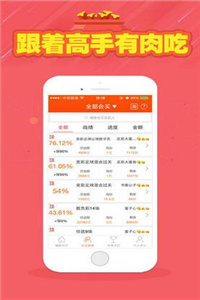 246天天天彩天好彩資料大全——二四精選指南，二四精選指南，天天彩天好彩資料大全
