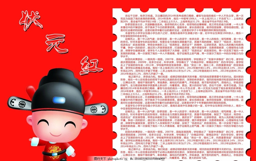 狀元紅一肖一碼最準版本——揭秘精準預測的秘密，揭秘狀元紅一肖一碼最準版本，精準預測的秘密探索