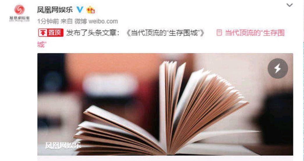 揭秘最準(zhǔn)一碼一肖，揭秘背后的秘密與真相，鳳凰網(wǎng)獨家解析，獨家揭秘，一碼一肖預(yù)測真相與秘密解析，鳳凰網(wǎng)權(quán)威解讀
