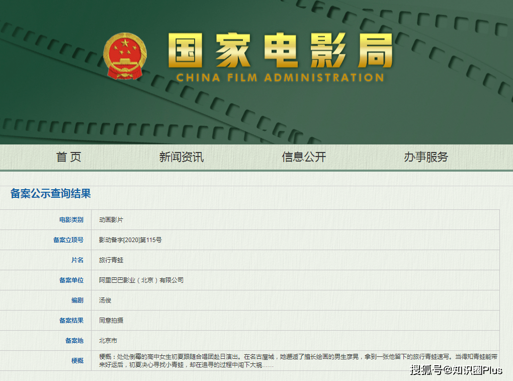 新澳門(mén)號(hào)碼查詢記錄2025年，全面解析與預(yù)測(cè)，澳門(mén)號(hào)碼查詢記錄解析與預(yù)測(cè)，展望2025年全新趨勢(shì)