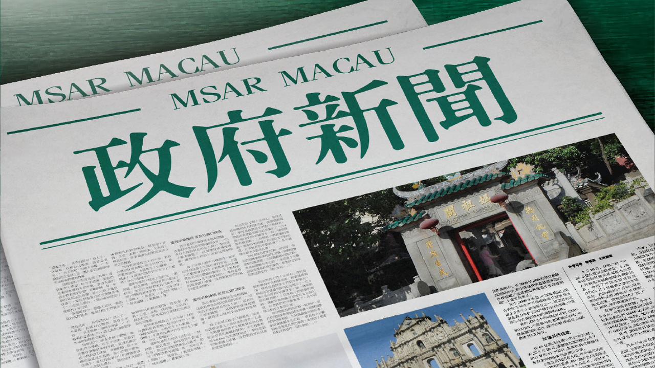 探索澳門歷史，揭秘新澳門攪珠的起源與發(fā)展至2025年展望，澳門歷史深度探索，揭秘?cái)囍槠鹪磁c發(fā)展展望至2025年